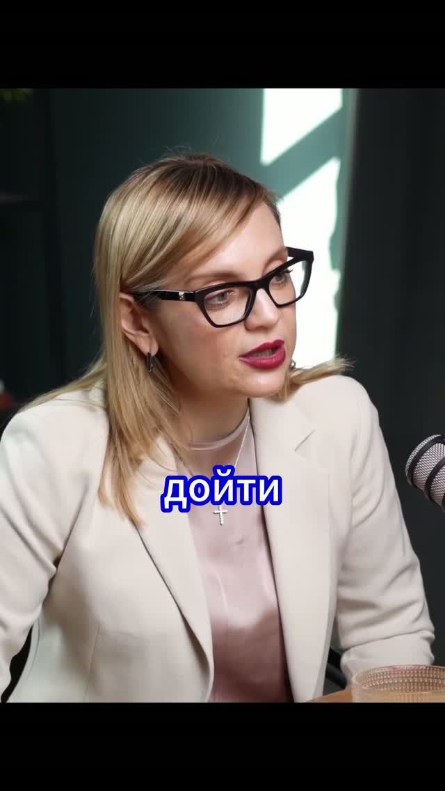 Зачем нужен коуч? Марина Коротова / Алиса про Business