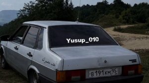 Тебе будет легче без меня