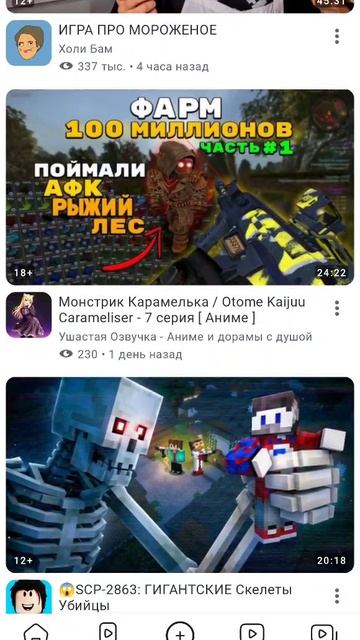 ужаааассс