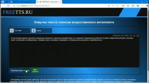 Создание аудиовизуального контента с использованием ИИ