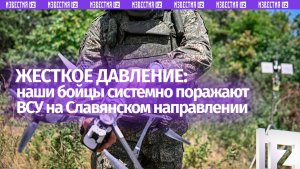 Есть попадание: дроноводы «Юга» системно выбивают блиндажи и пехоту ВСУ на Славянском направлении