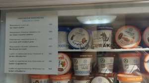 Что купить в Петрозаводске