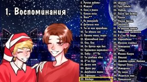 Eban'ko — Лучшие пародии- Часть 1 (20 лет группе Eban'ko)