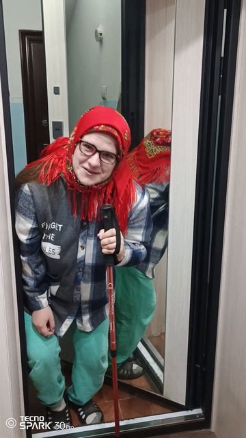 Здравствуй мама