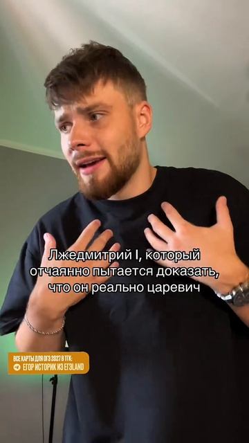 Не обманывает 🤫 Забирай ПОЛЕЗНЫЕ ФАЙЛЫ в моем тгк в шапке канала #историяогэ