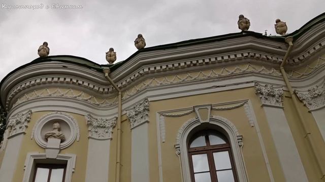 Дворцово-парковый комплекс 
