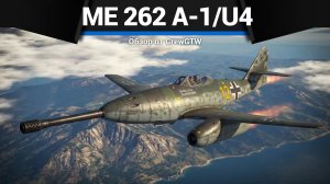 ЗЛОЕ ОРУДИЕ Me 262 A-1/U4 в War Thunder