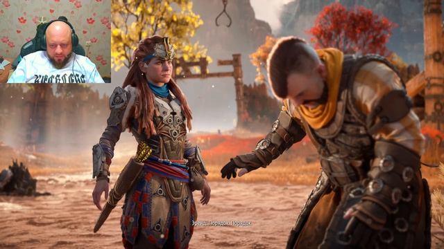 Horizon Forbidden West Доберитесь до скрежета горы. Уничтожить машины.