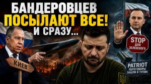 Лавров послал Киев подальше — никакого перемирия, только усиление ударов