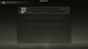 Elden Ring прохождение