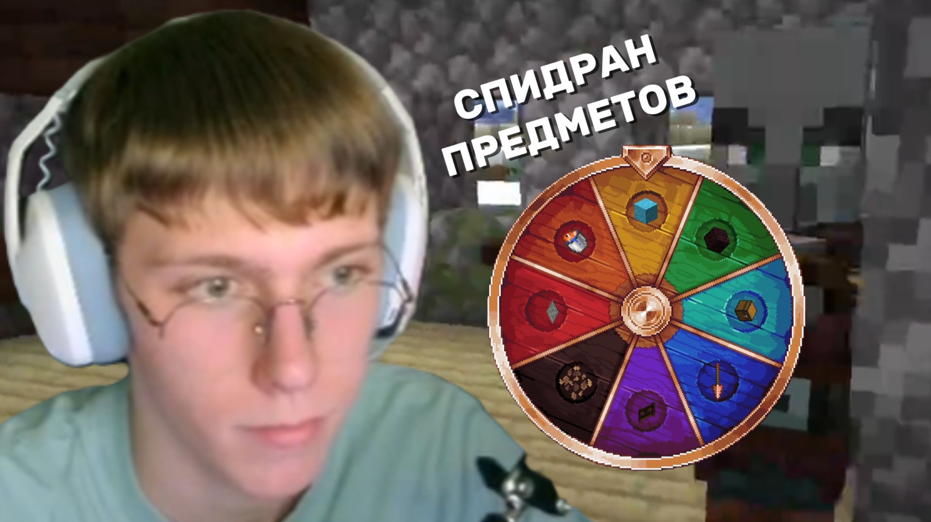Thamdreww СПИДРАНИТ ПРЕДМЕТЫ В Minecraft (мод Scavenger) #4
