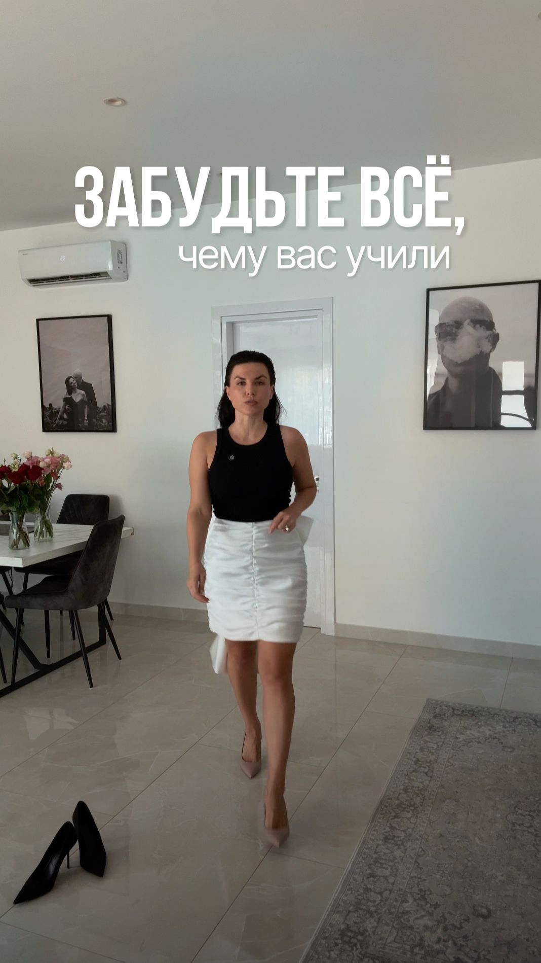 Вот почему «глупых фиф» носят на руках, а тебя нет #психология #отношения #психологияотношений