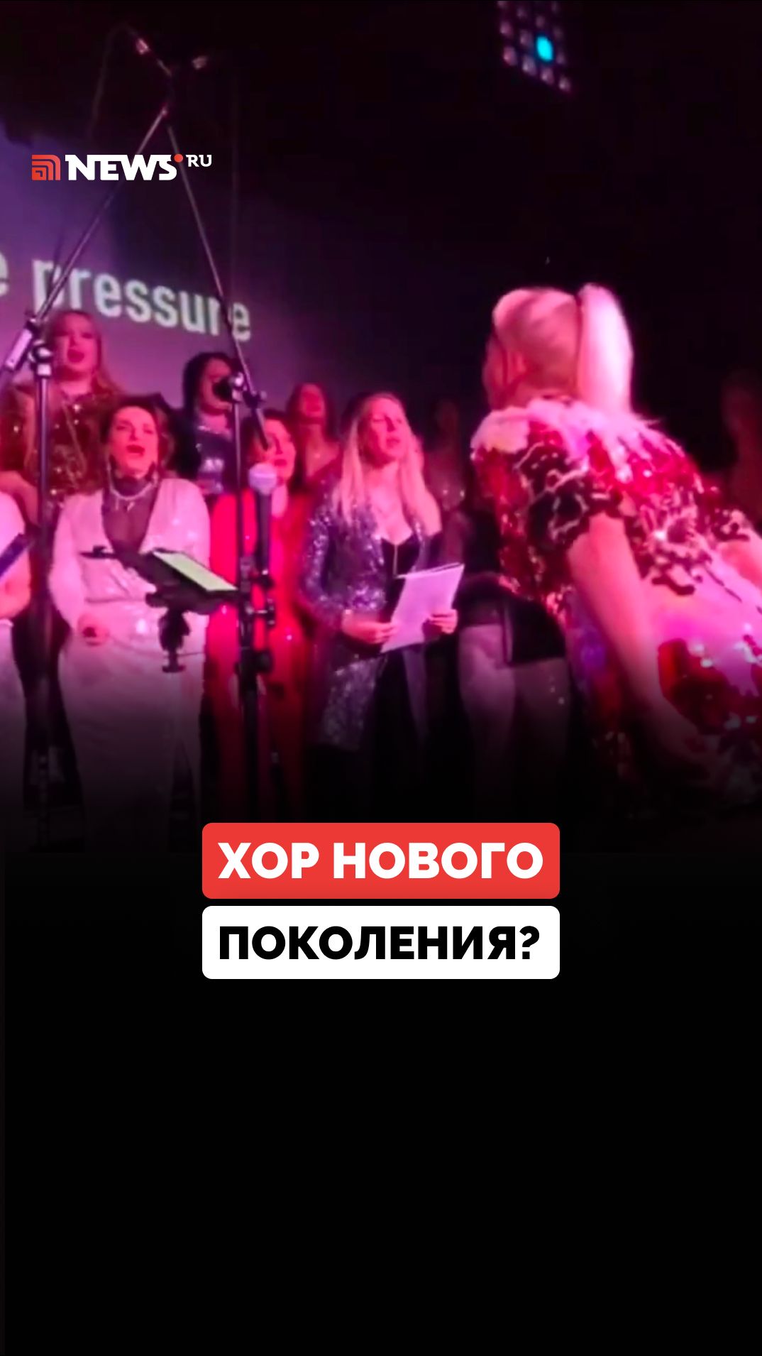 Не псалмы, а безумный рэп: как хоровое пение переосмыслило попсу и ломанный бит The Prodigy