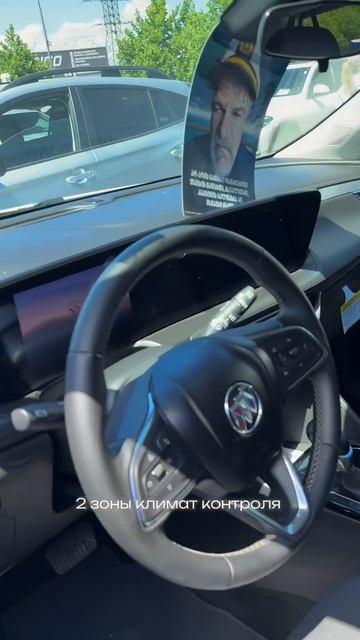 Доступен к заказу из Грузии — Buick Encore!