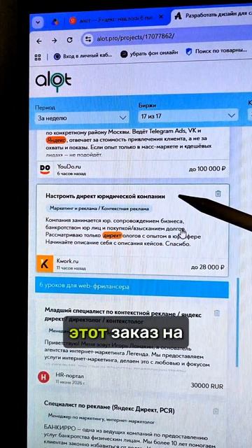 Кем работать мамам первоклассников???