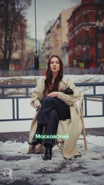 Мегафон Интересная Москва