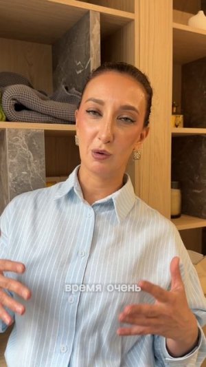 Этот разбор изменил ее взгляд на себя