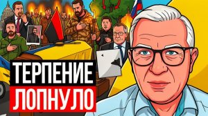 ⚡ВОЙНА С ФЛОТОМ ЗАПАДА! БУФЕРНУЮ ЗОНУ сделают до Львова: Пора пересобирать СССР