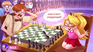 Я номер один во всем!