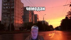 песни с мелстроем 2часть