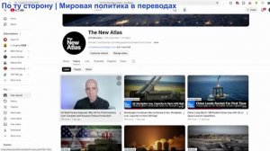Брайан Берлетик - Армия США расколота! Кризис из-за войны с Ираном и краха однополярного мира
