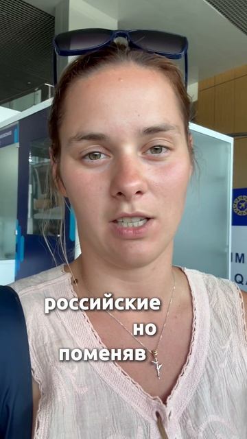 Вот где они все были!