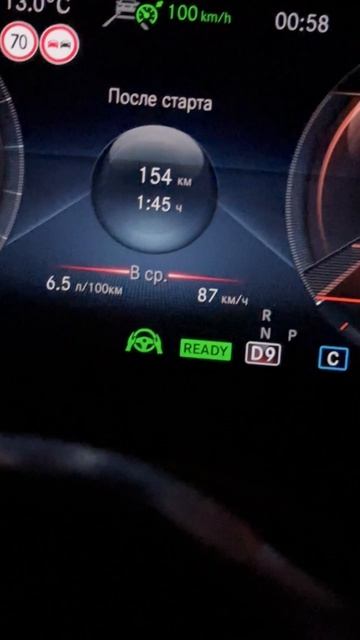 Gle 167w