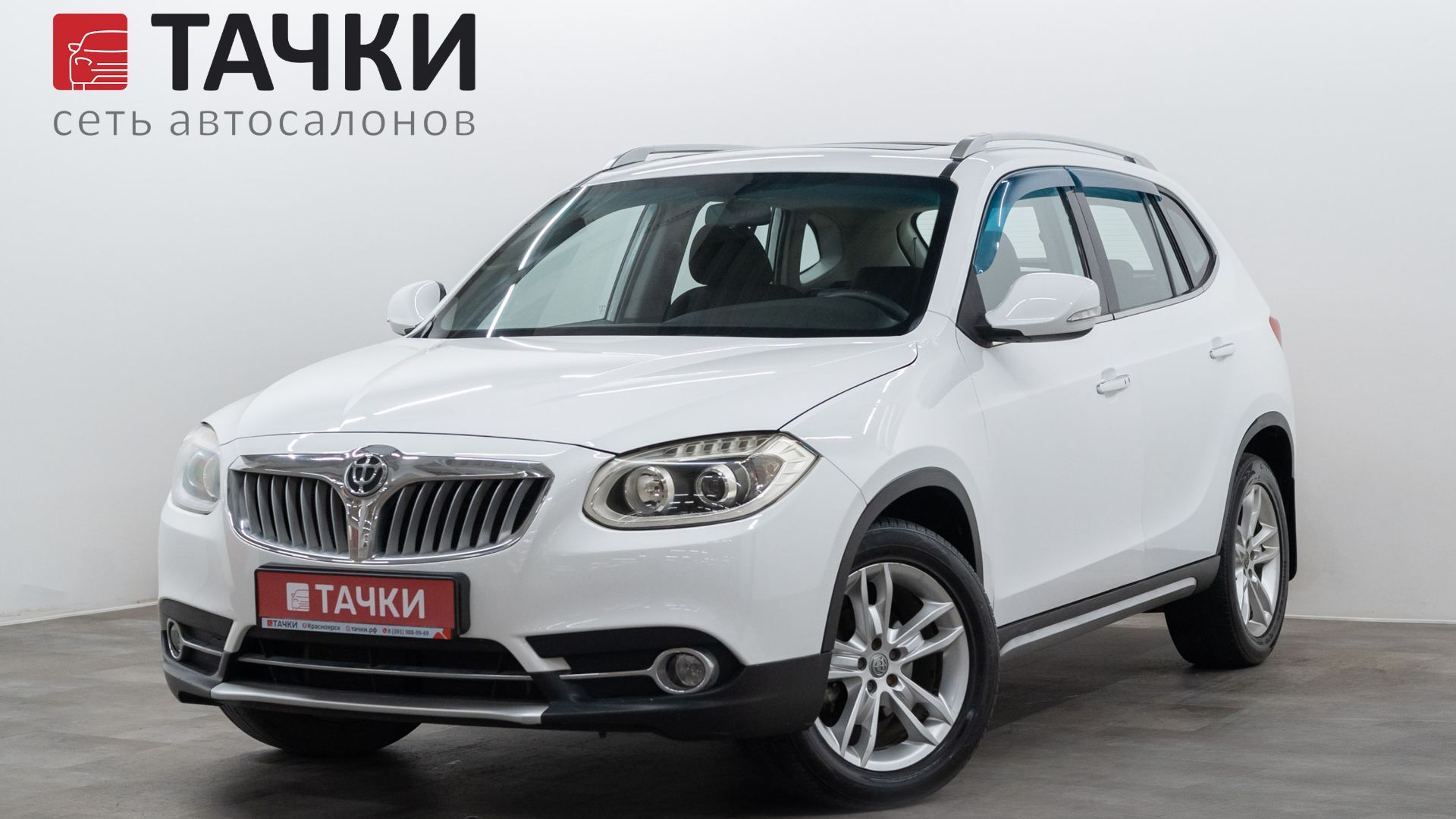 Brilliance V5, 2015