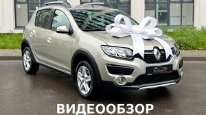 RENAULT SANDERO STEPWAY 1.6 113 л.с.