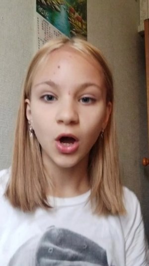 Трансляция