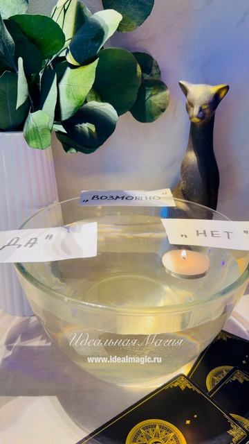 «Экспресс- гадание на свече»🕯️