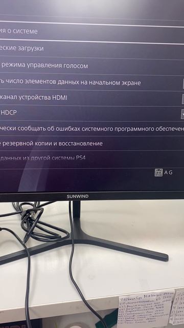 Ps 4 1tb