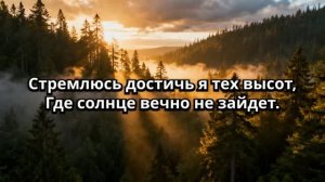 Христианское пение Песнь Возрождения