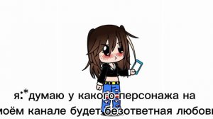 мне его жалко )