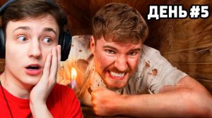 РЕАКЦИЯ Домера На МИСТЕРА БИСТА «Я Провел 7 Дней Погребенный Заживо» | MrBeast