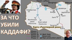 Иудейский и Африканский проекты в наше время. Обзор Большого Ближнего Востока