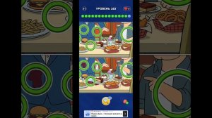 игра найди отличия 163 уровень