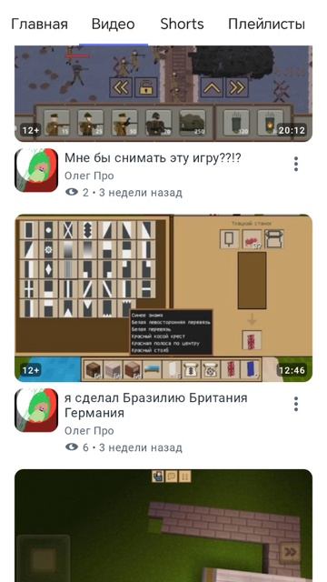 Подпишись на него если не сложно