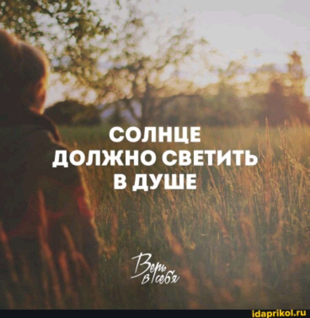Поговорим