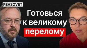 ЖВАЧКУ О ПЭРЭМОГЕ УЖЕ НЕ ЖУЮТ. ТОЧКА НЕВОЗВРАТА. Иллюзия победы закончилась — что дальше? ЕРМОЛАЙ