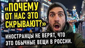 Они думали, что в России ездят на медведях, но горькая правда лишила их ДАРА РЕЧИ.