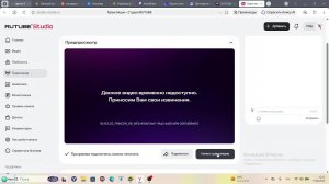 Играем в разные игры