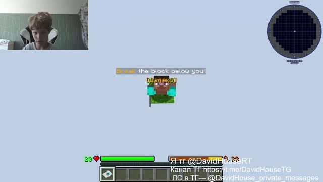 🔥 Minecraft One Block: Часть 1 🔥