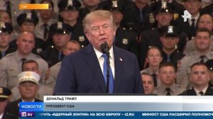 Трамп намерен объявить Ормузский пролив территорией США