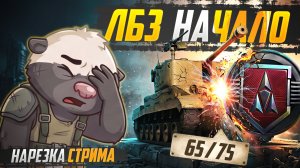 ПЕРВЫЙ ШАГ К МАУСКЁНИГ | HONEY26DR - коробки Медоеда