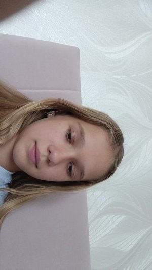 тр