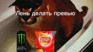 ЗАКУЛИСЬЕ СЕРИЯ 2 «Извергание монстра»