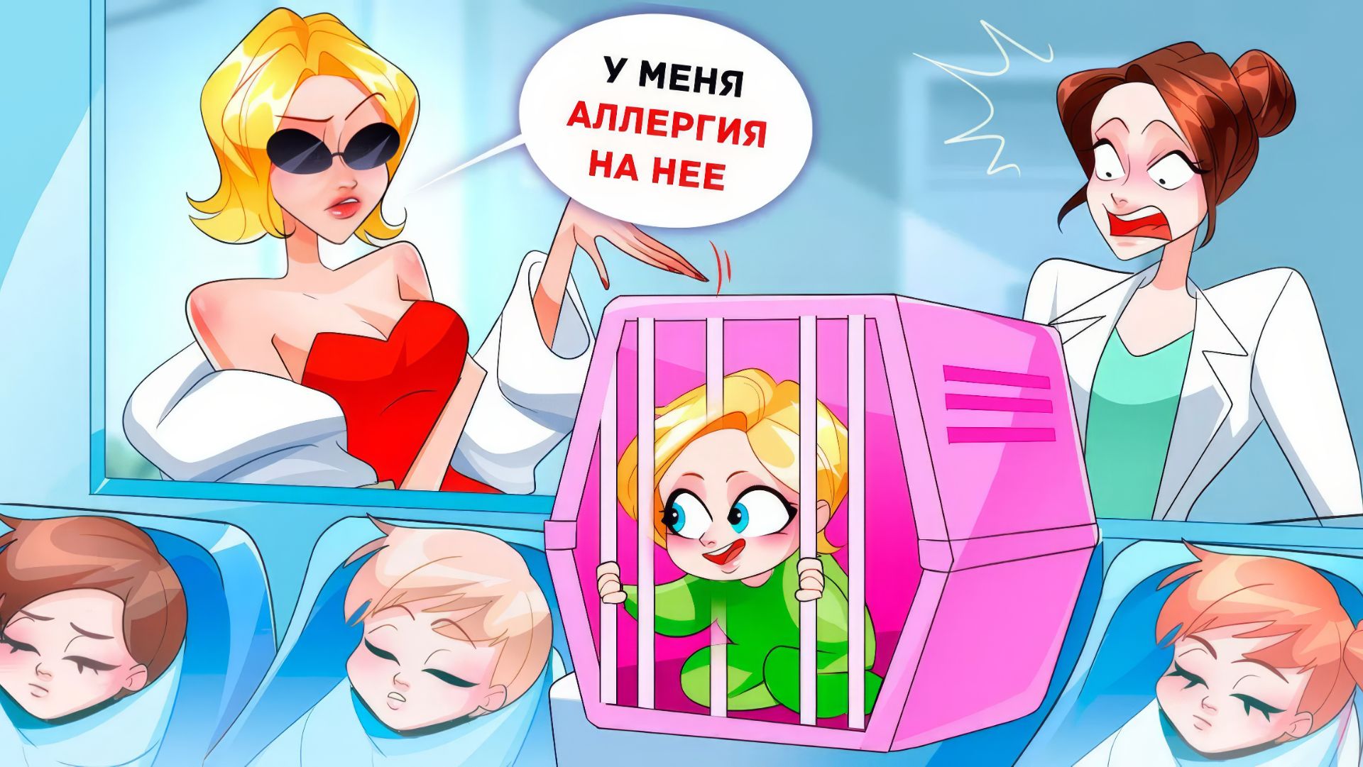 Мои Родители Даже не Дали Мне Имя