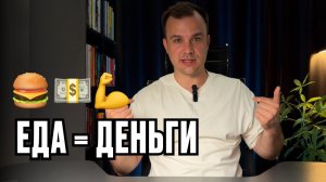 Топливо для мозга: как я изменил питание ради продуктивности на удаленке