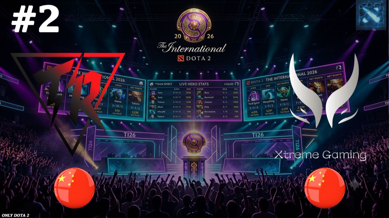 УЙТИ ДОСТОЙНО ИЛИ С ПОЗОРОМ? | Xtreme Gaming Vs Resilience #2 (BO3) The International 2026